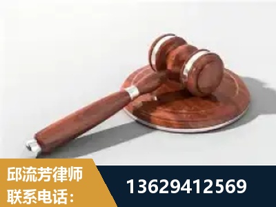 定西-经济犯罪