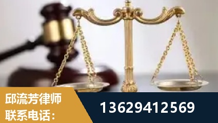 定西-疑难刑事案件处理