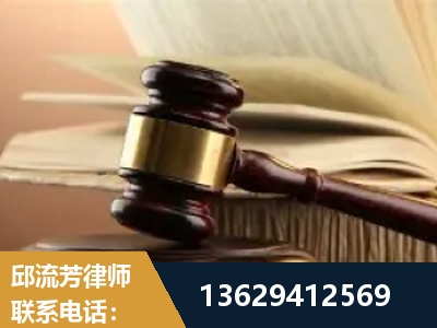 定西-离婚财产纠纷